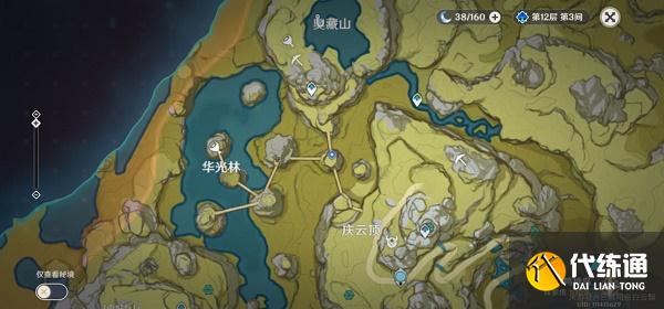 原神磐岩之路任务图文攻略