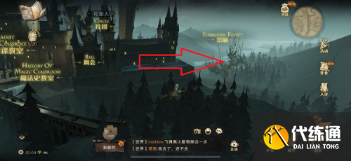 哈利波特9.29拼图:在禁林边缘拼图寻宝碎片位置图解