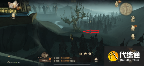 哈利波特9.29拼图:在禁林边缘拼图寻宝碎片位置图解