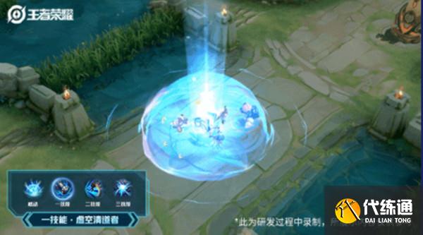 《王者荣耀》钟馗新皮肤乐园奇幻夜技能解析 《王者荣耀》钟馗新皮肤乐园奇幻夜技能解析