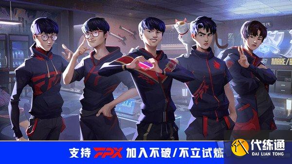 lol不破不立试炼任务怎么做 英雄联盟不破不立试炼奖励介绍