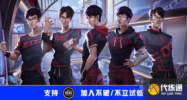 lol不破不立试炼任务怎么做 英雄联盟不破不立试炼奖励介绍