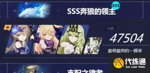 崩坏3周年庆学院餐厅幸运礼活动怎么玩 崩坏3周年庆学院餐厅幸运礼活动怎么玩