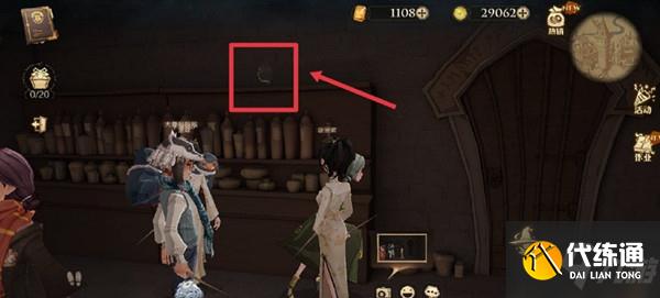 哈利波特魔法觉醒斯内普教授的作业总是让人头疼无比拼图碎片在哪里