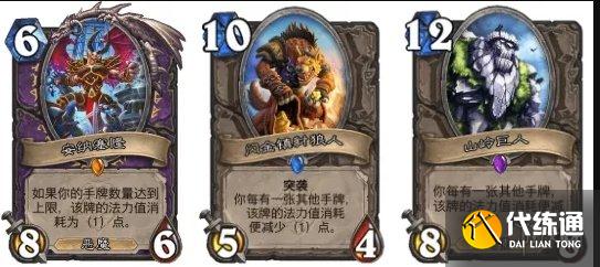 《炉石传说》暴风城宇宙偶数术卡组推荐 宇宙偶数术怎么玩