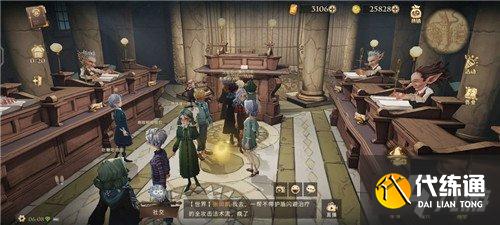 哈利波特魔法觉醒摄取神念卡牌详解 卡牌效果介绍
