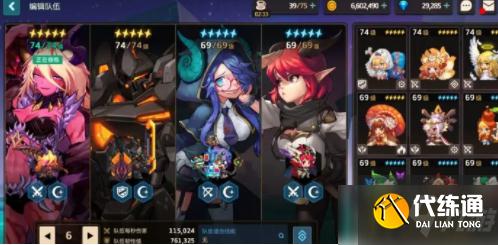 坎公骑冠剑暗迷宫15怎么过-暗迷宫15通关攻略