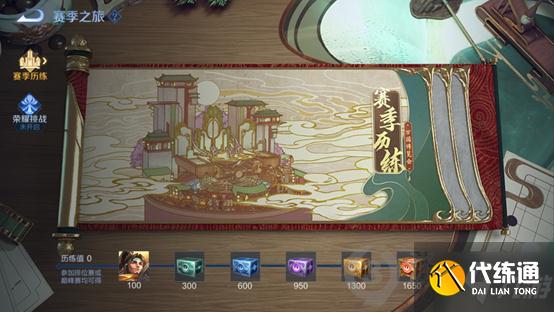 王者荣耀时间之钟的发条在哪 王者荣耀时间之钟的发条位置