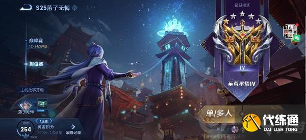 王者荣耀时间之钟的发条在哪 王者荣耀时间之钟的发条位置