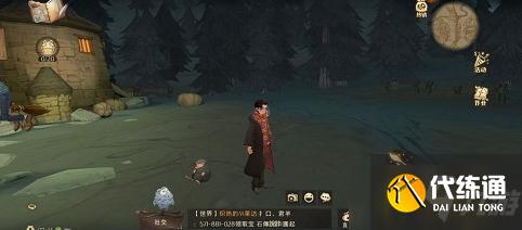 哈利波特魔法觉醒处置危险生物委员会碎片在哪-处置危险生物委员会碎片位置介绍