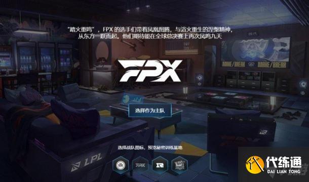 英雄联盟不破不立试炼活动怎么玩？英雄联盟不破不立试炼任务攻略大全