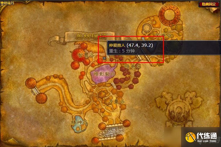 燃烧之花在哪换