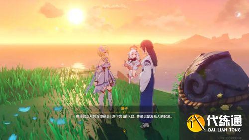 《原神》鹤观近景图片曝光,或与渊下宫有关:稻妻新地图2.2版本上线 原神鹤观近景图片,或与渊下宫有关:稻妻新地图2.2版本上线