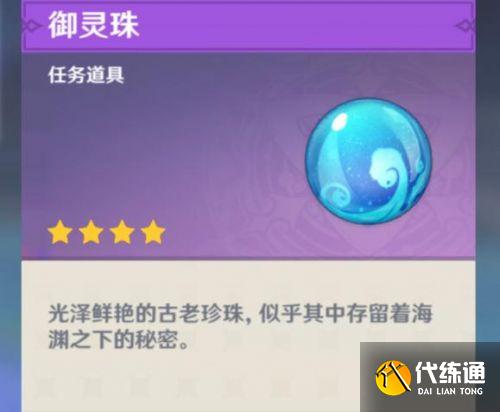 原神2.2版本前瞻直播时间公布:托玛卡池/鹤观/渊下宫前瞻预览 原神2.2版本前瞻直播时间公布:托玛卡池/鹤观/渊下宫前瞻预览