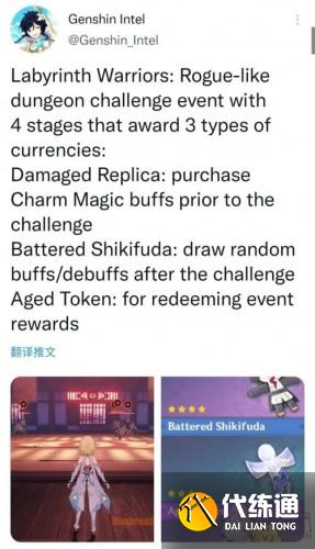 原神2.2版本前瞻直播时间公布:托玛卡池/鹤观/渊下宫前瞻预览 原神2.2版本前瞻直播时间公布:托玛卡池/鹤观/渊下宫前瞻预览