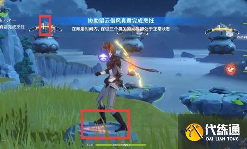 原神烹饪机关玩法攻略大全 烹饪机关活动怎么玩 原神烹饪机关玩法攻略大全 烹饪机关活动怎么玩