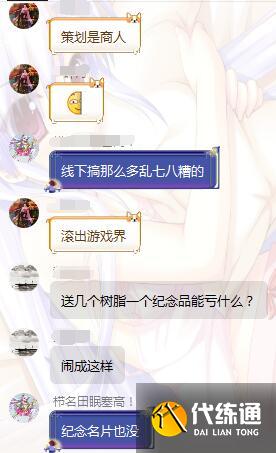 《原神》1周年庆奖励远低预期:众多玩家不满,谷歌评分降至2.3 《原神》1周年庆奖励远低预期:众多玩家不满,谷歌评分降至2.3