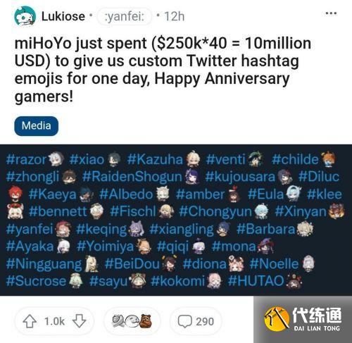 《原神》1周年庆奖励远低预期:众多玩家不满,谷歌评分降至2.3 《原神》1周年庆奖励远低预期:众多玩家不满,谷歌评分降至2.3