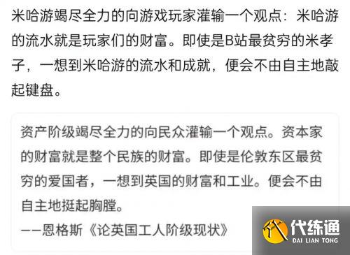 《原神》1周年庆奖励远低预期:众多玩家不满,谷歌评分降至2.3 《原神》1周年庆奖励远低预期:众多玩家不满,谷歌评分降至2.3