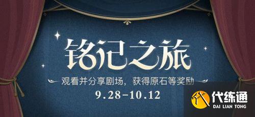 《原神》1周年庆奖励远低预期:众多玩家不满,谷歌评分降至2.3 《原神》1周年庆奖励远低预期:众多玩家不满,谷歌评分降至2.3