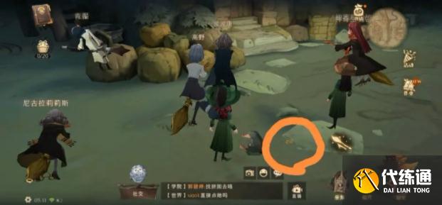 哈利波特魔法觉醒929拼图寻宝在哪 生物委员会总是等着这位教授位置详解[多图]图片3