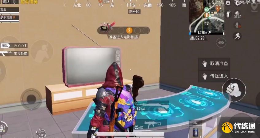 和平精英海岛电影拍摄玩法分享