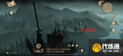 哈利波特拼图寻宝9月29日:其实只要再坚持几秒钟拼图碎片位置