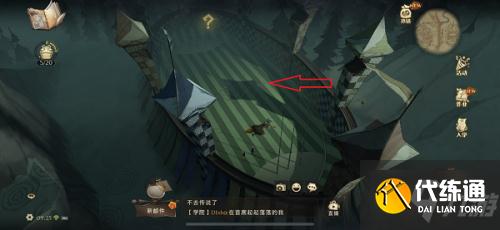 哈利波特拼图寻宝9月29日:其实只要再坚持几秒钟拼图碎片位置