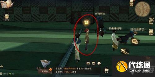 哈利波特拼图寻宝9月29日:其实只要再坚持几秒钟拼图碎片位置