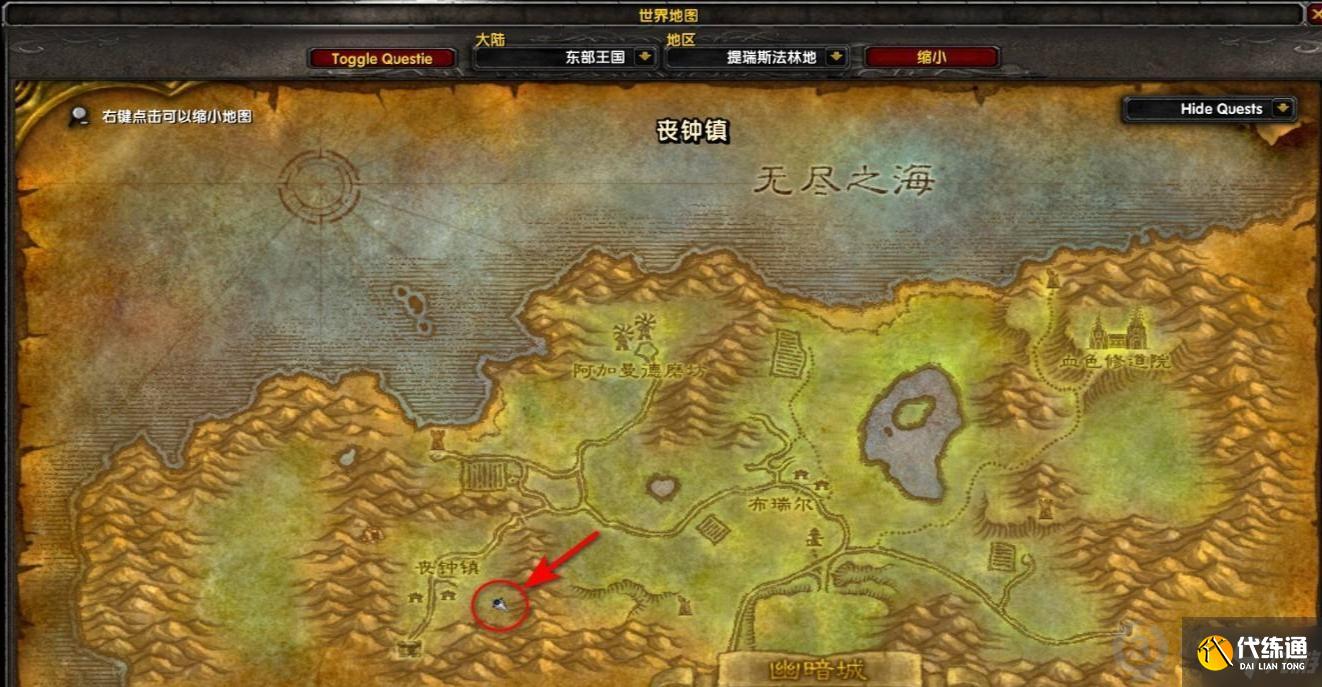 误导血色十字军怎么做 魔兽世界怀旧服误导血色十字军任务攻略