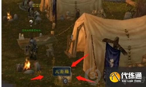 误导血色十字军怎么做 魔兽世界怀旧服误导血色十字军任务攻略