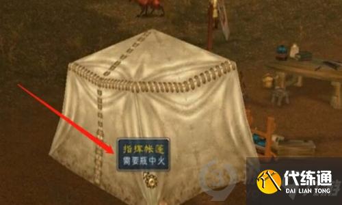 误导血色十字军怎么做 魔兽世界怀旧服误导血色十字军任务攻略