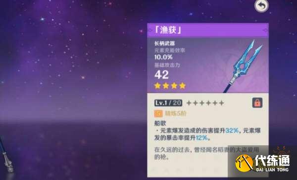 原神韶光抚月玩法阶段时候开始