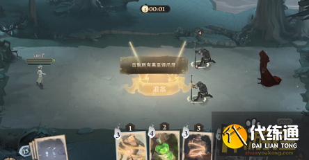 哈利波特魔法觉醒学年49魔咒试炼堕落巫师怎么打,哈利波特魔法觉醒学年49魔咒试炼堕落巫师打法攻略