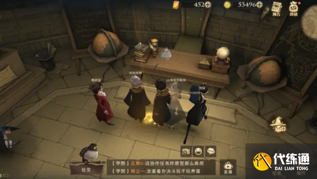 哈利波特魔法觉醒拼图寻宝930位置在哪？拼图寻宝9月30日碎片位置攻略[多图]图片1