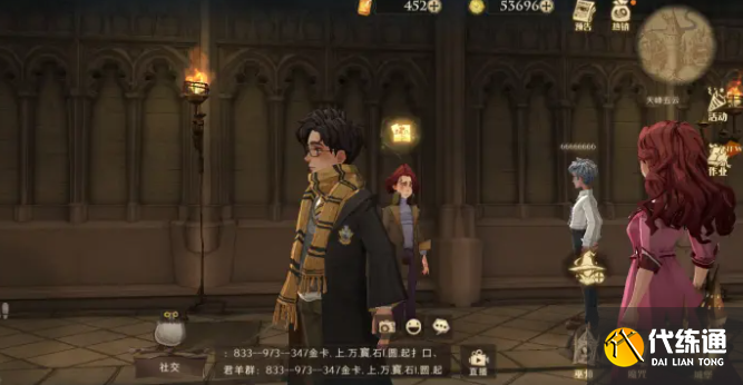 哈利波特魔法觉醒拼图寻宝930位置在哪？拼图寻宝9月30日碎片位置攻略[多图]图片2