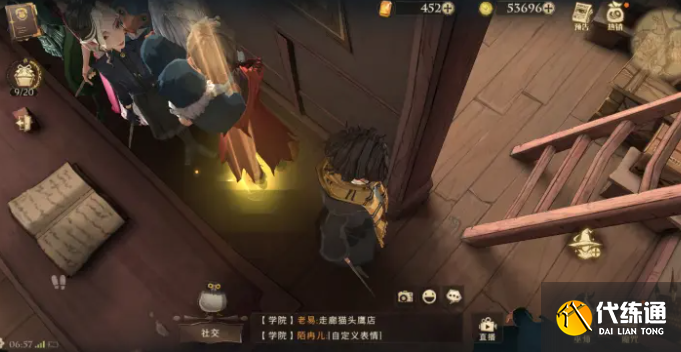 哈利波特魔法觉醒拼图寻宝930位置在哪？拼图寻宝9月30日碎片位置攻略[多图]图片3