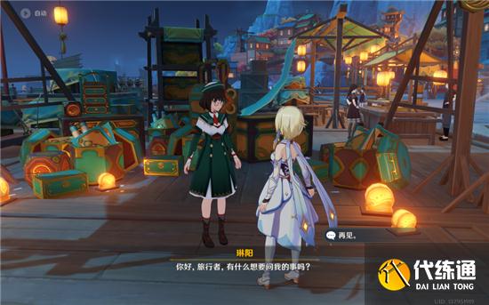 《原神》觅取月晖磐岩之路逐月符位置详解