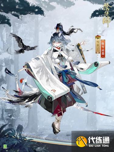 《阴阳师》手游雪童子傲雪凌墨皮肤获取攻略