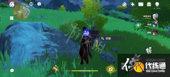 《原神》龙脊雪山阴间宝箱在哪?龙脊雪山阴间宝箱位置分享 《原神》龙脊雪山阴间宝箱在哪?龙脊雪山阴间宝箱位置分享