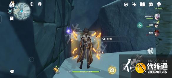 《原神》龙脊雪山阴间宝箱在哪?龙脊雪山阴间宝箱位置分享 《原神》龙脊雪山阴间宝箱在哪?龙脊雪山阴间宝箱位置分享