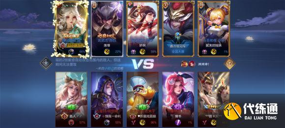 王者荣耀天幕秋月华灯价格一览