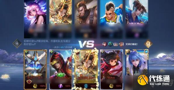 王者荣耀天幕秋月华灯保底价格一览