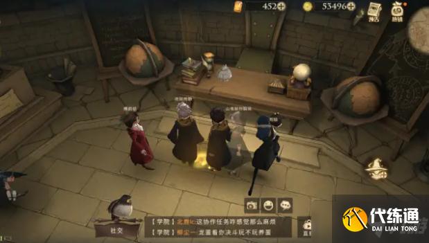 哈利波特魔法觉醒拼图寻宝930位置在哪?拼图寻宝9月30日碎片位置攻略