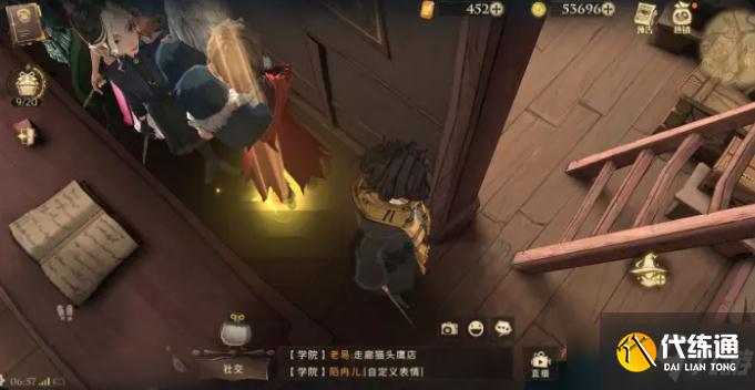 哈利波特魔法觉醒拼图寻宝930位置在哪?拼图寻宝9月30日碎片位置攻略