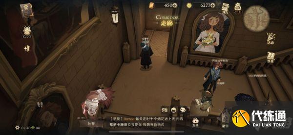 《哈利波特魔法觉醒》拼图寻宝9月30日碎片位置