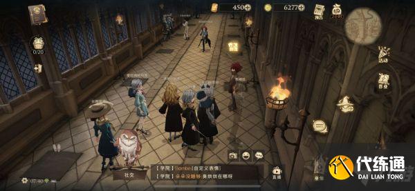 《哈利波特魔法觉醒》拼图寻宝9月30日碎片位置