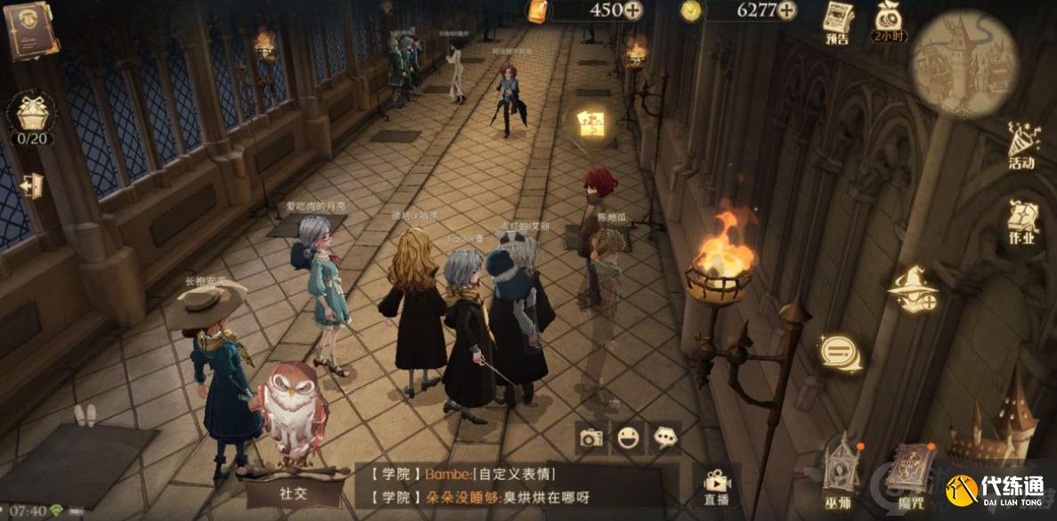 哈利波特魔法觉醒拼图寻宝9.30碎片在哪 拼图寻宝9.30碎片位置