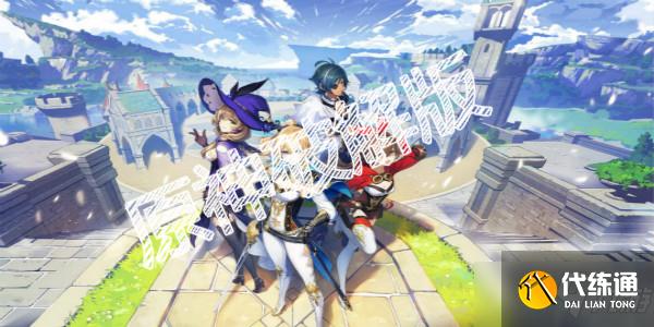 原神旅行者认证考试答案在哪看?原神旅行者认证考试答案详解