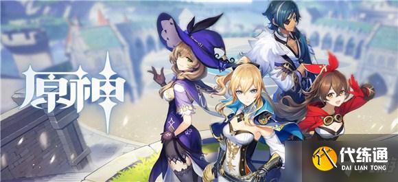 原神旅行者认证考试答案在哪看?原神旅行者认证考试答案详解